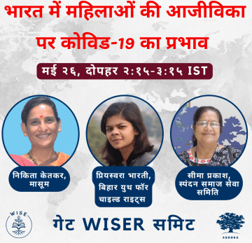 women_wise_summit