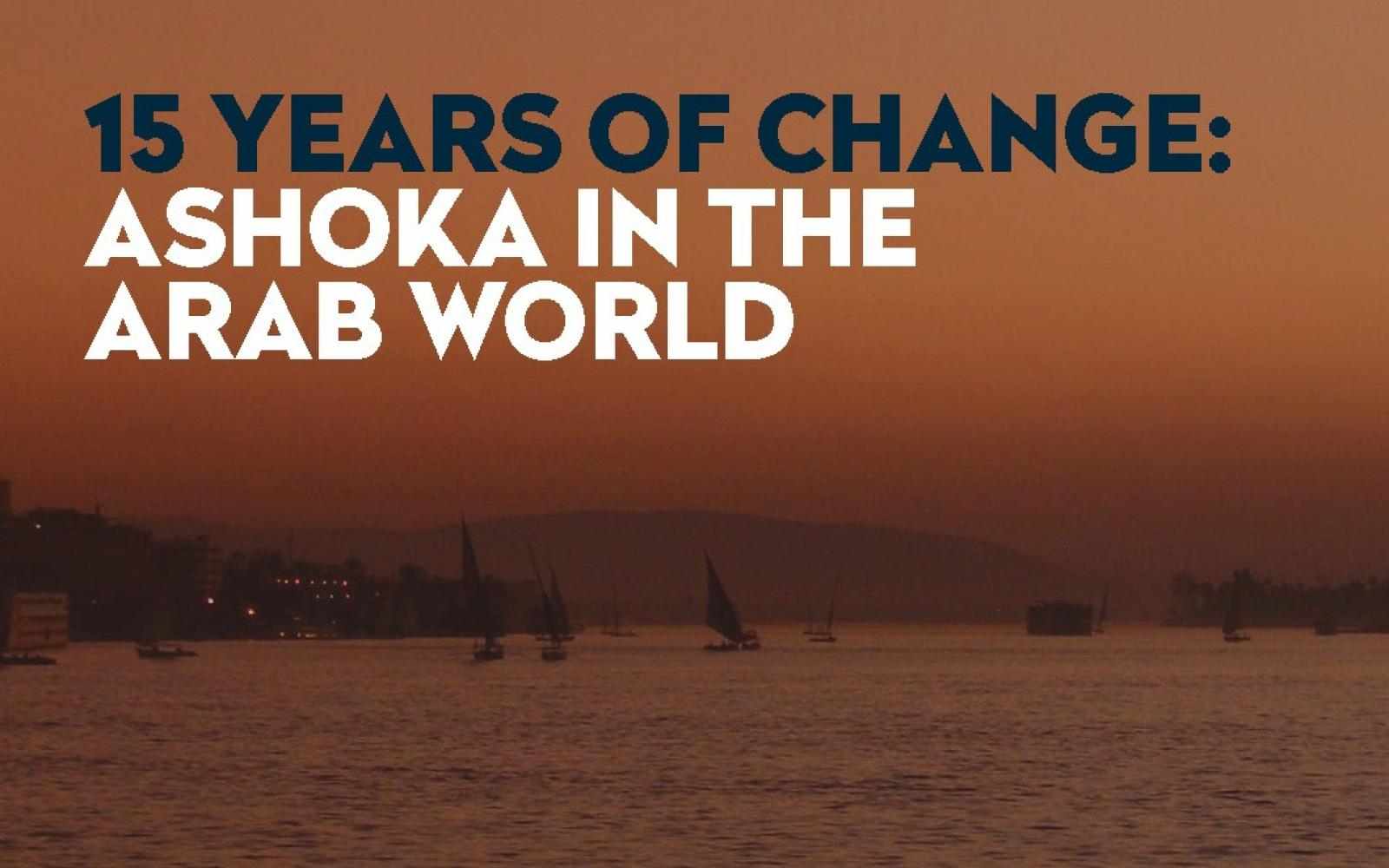 15 Years of Change - Ashoka in the Arab World